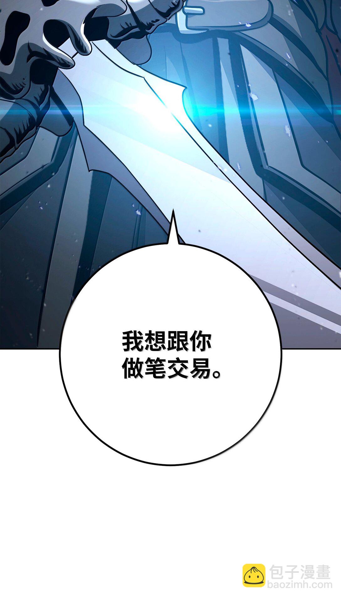 306 新伙伴(1/2)-第292话
