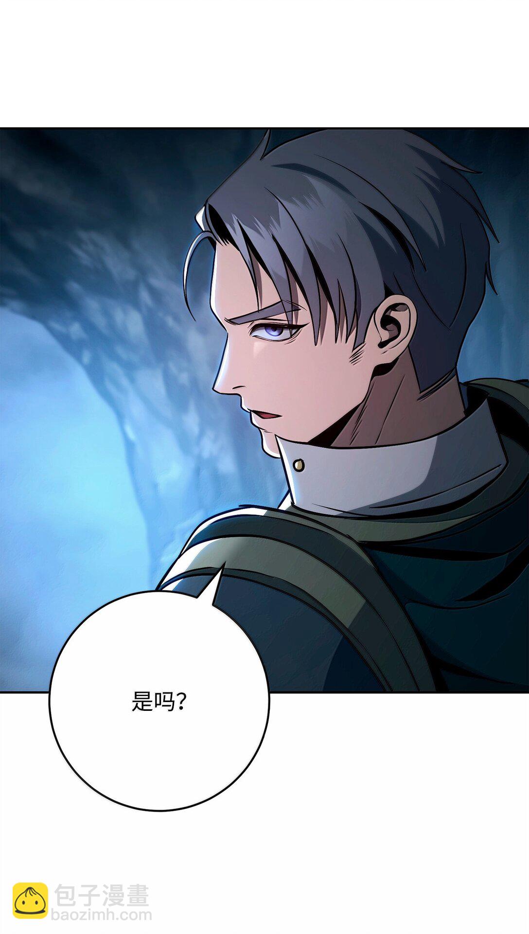 306 新伙伴(1/2)-第292话