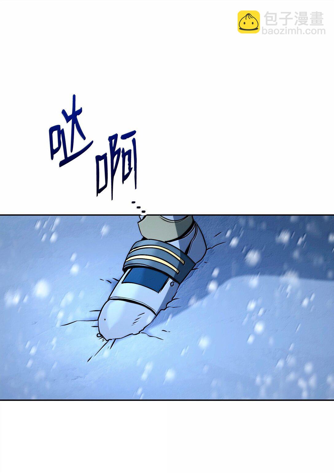 306 新伙伴(1/2)-第292话