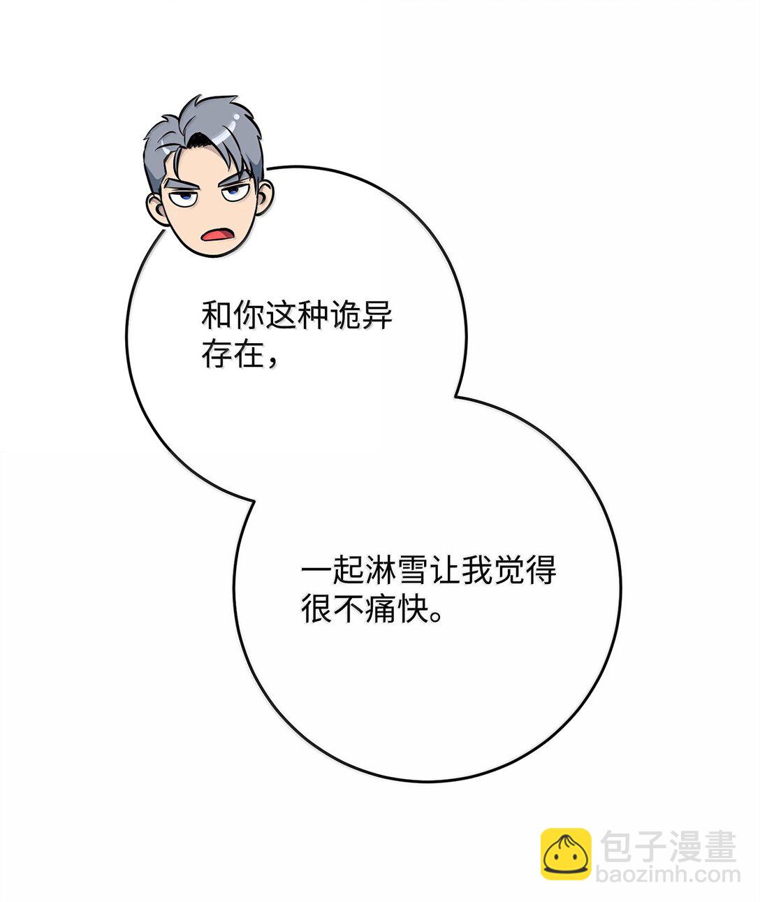 306 新伙伴(1/2)-第292话