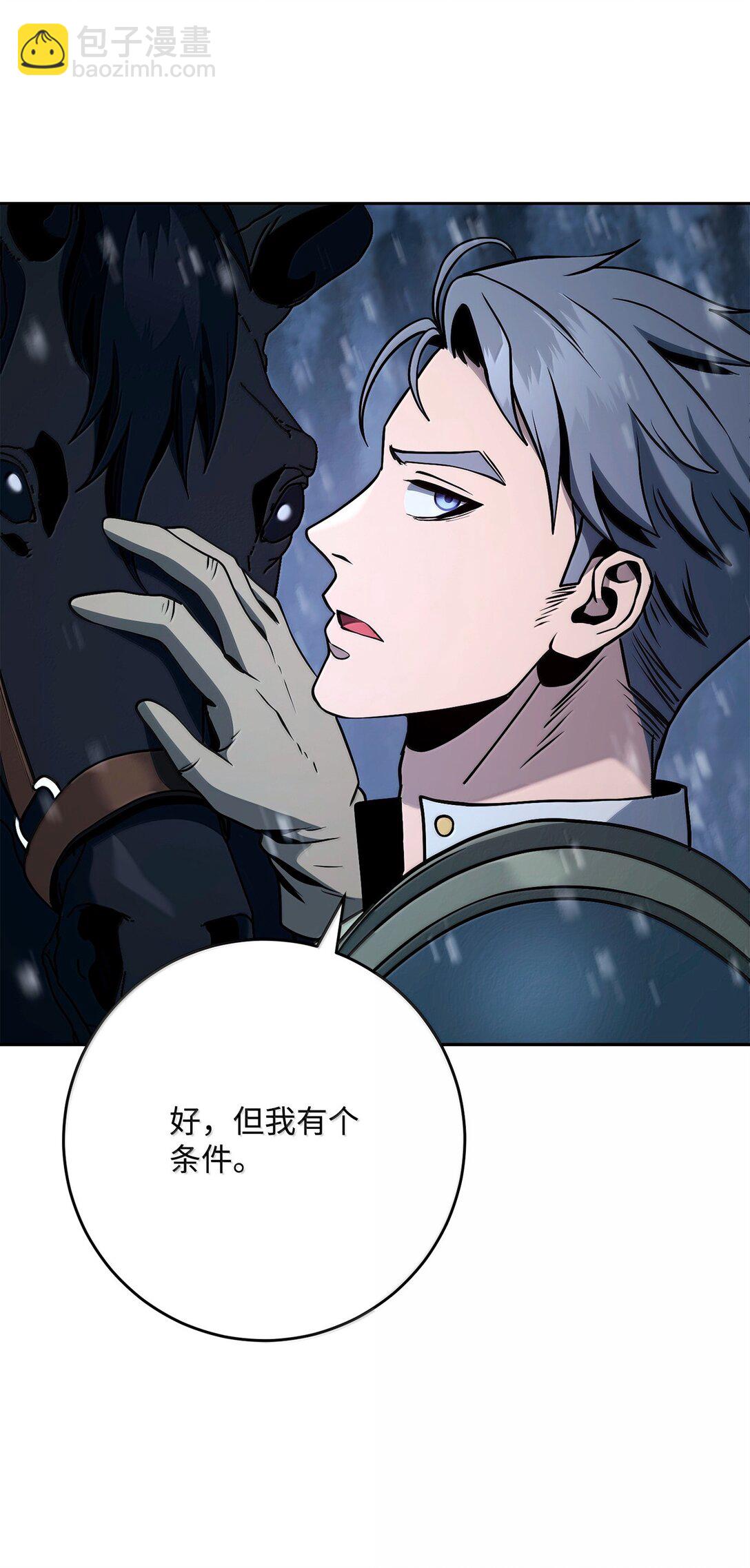 306 新伙伴(1/2)-第292话