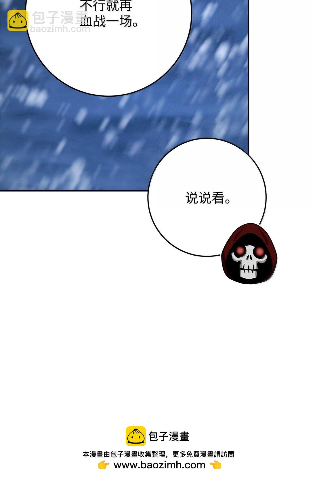 306 新伙伴(1/2)-第292话