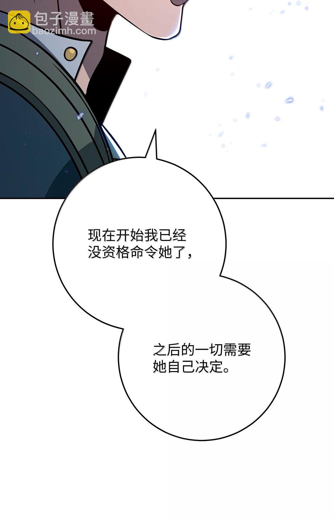 308 相似的人(1/2)-第294话