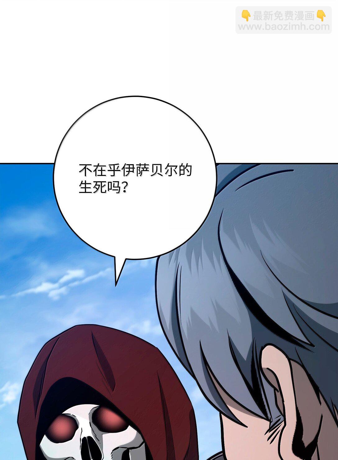 308 相似的人(1/2)-第294话