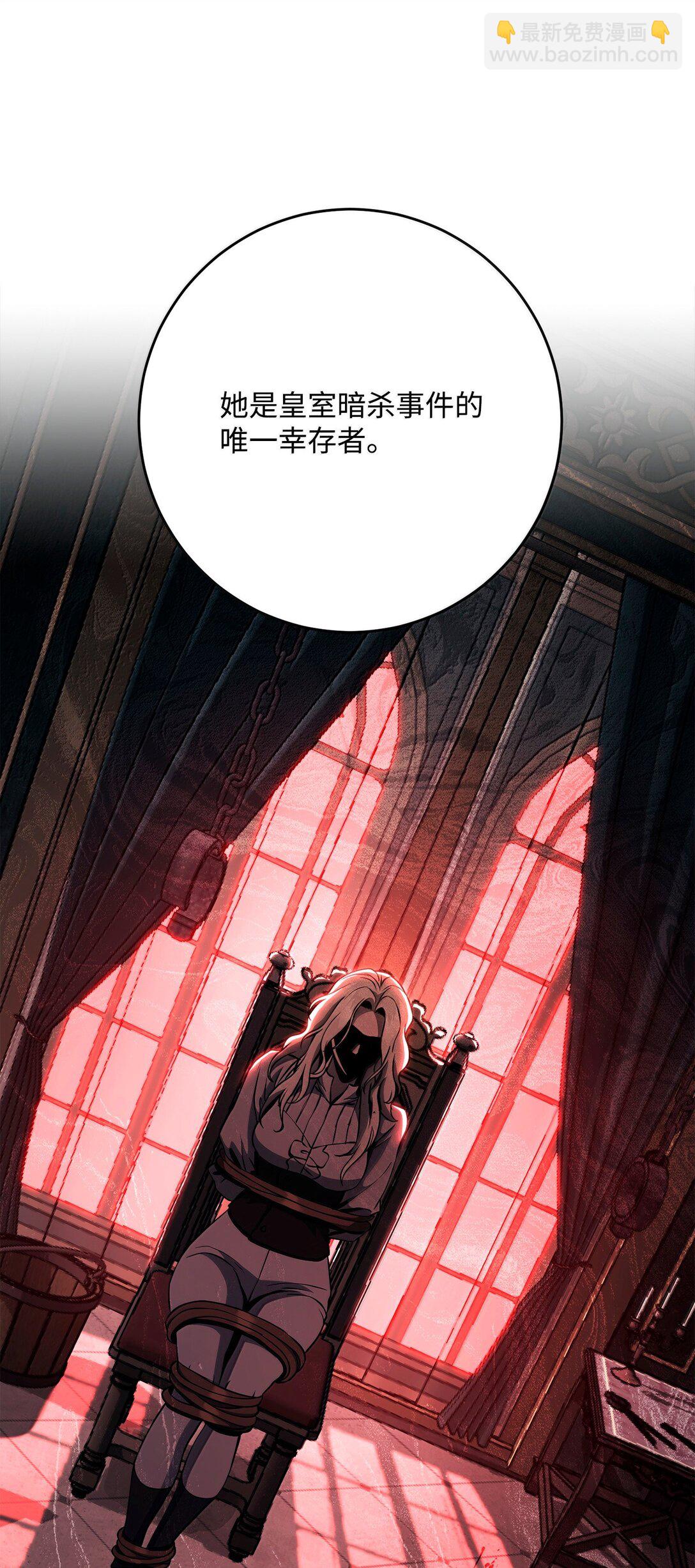308 相似的人(1/2)-第294话