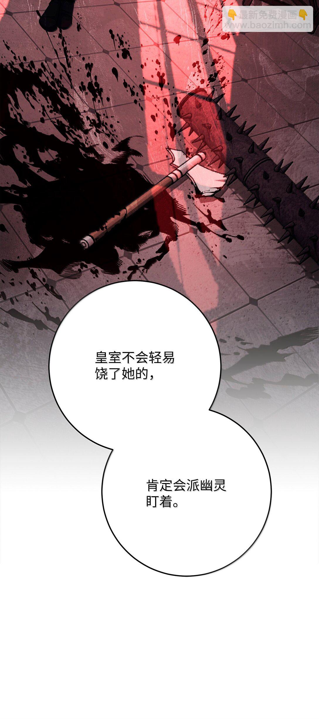 308 相似的人(1/2)-第294话