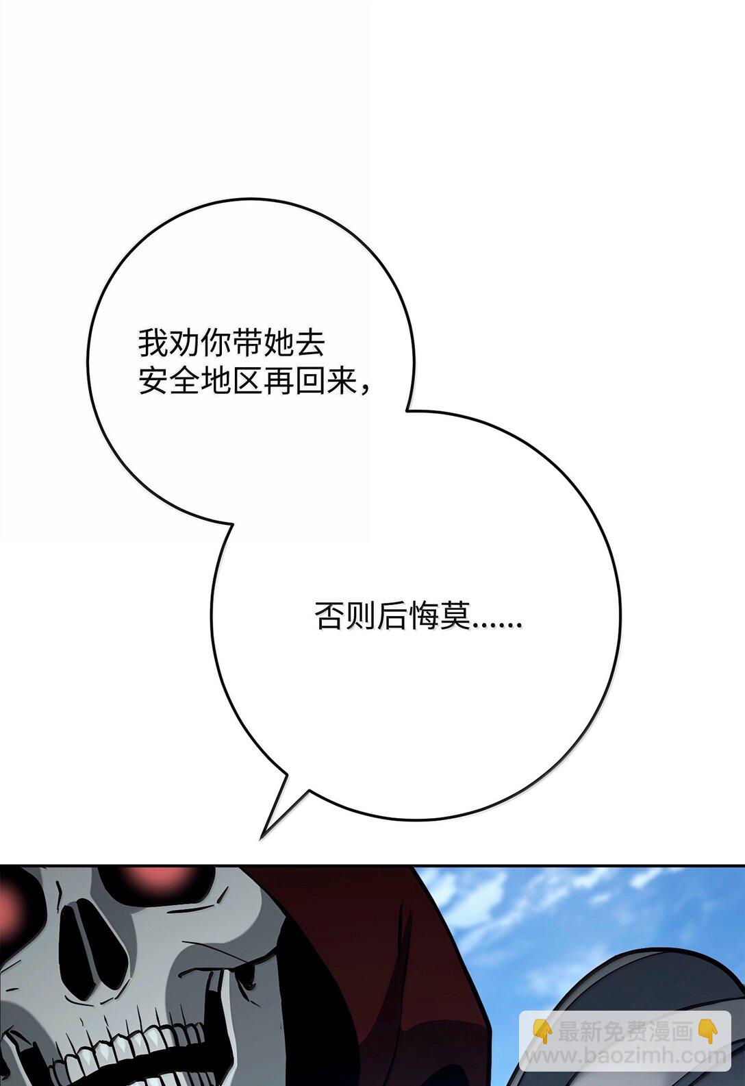 308 相似的人(1/2)-第294话
