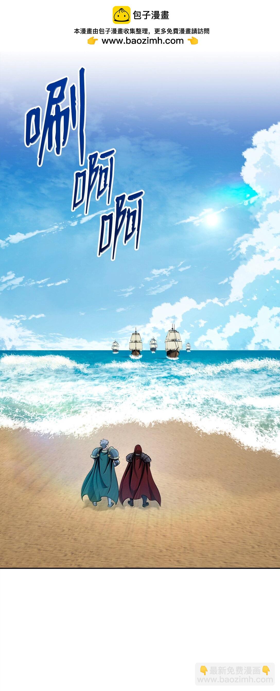 308 相似的人(1/2)-第294话