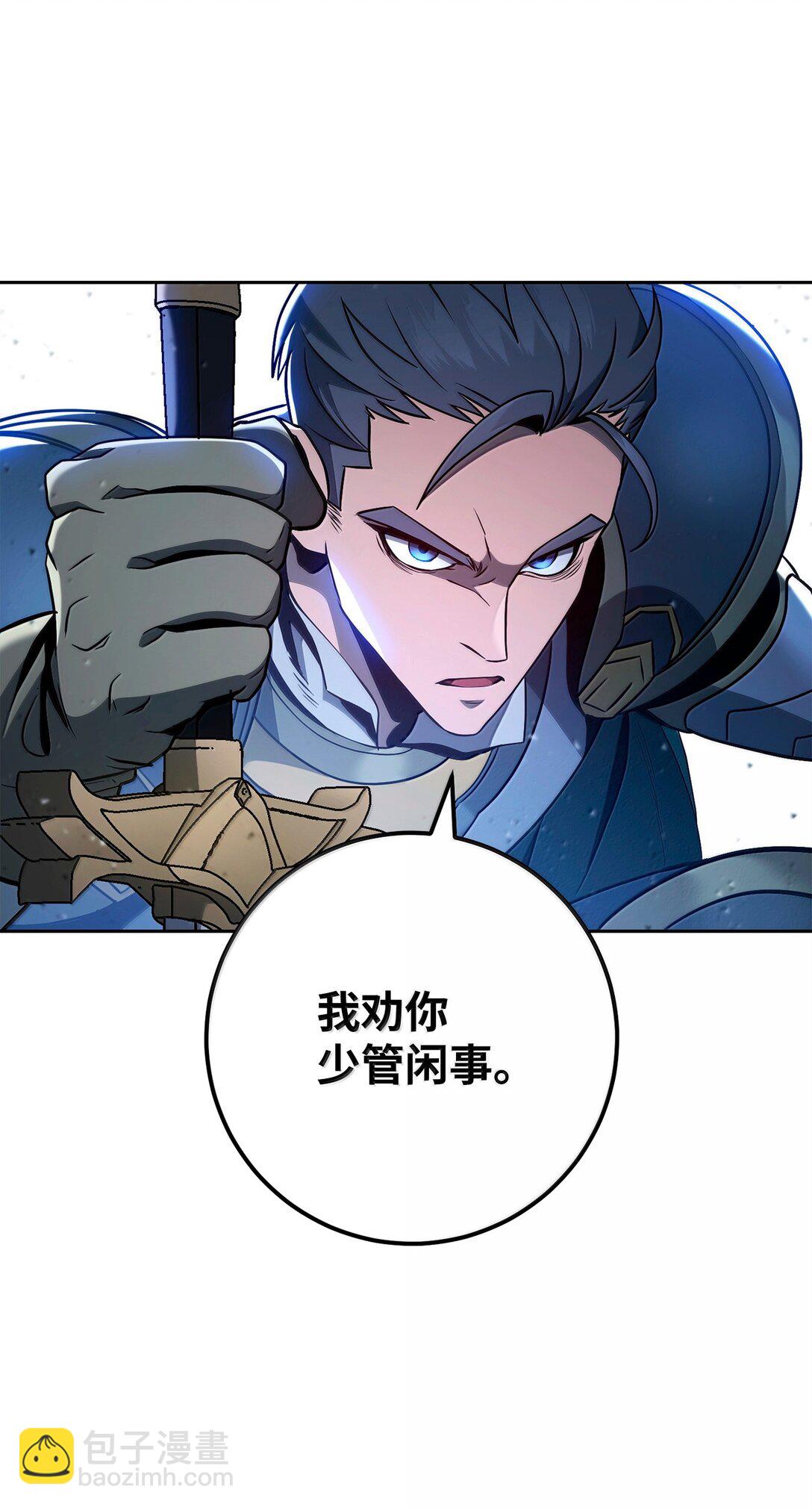 308 相似的人(1/2)-第294话