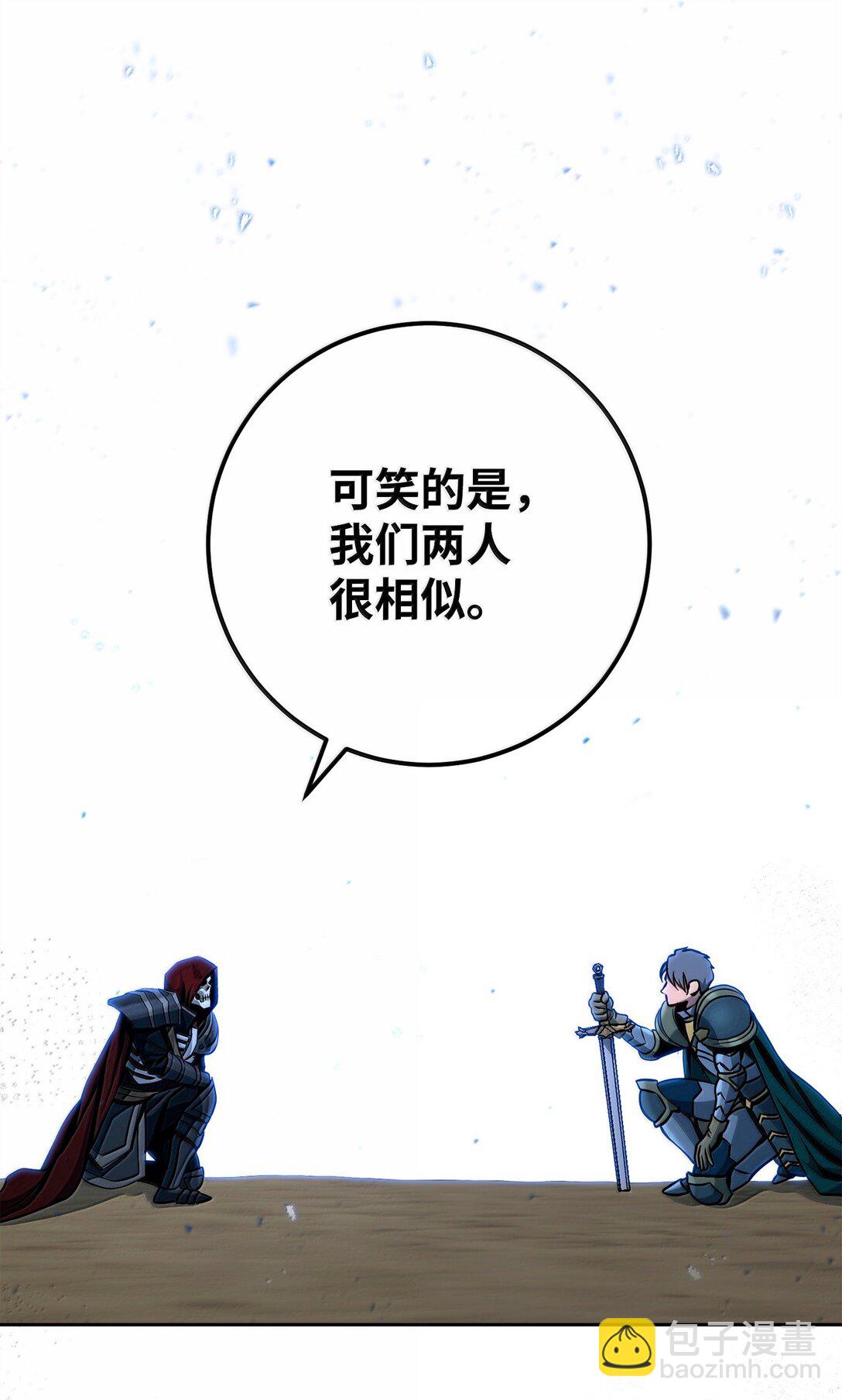 308 相似的人(1/2)-第294话