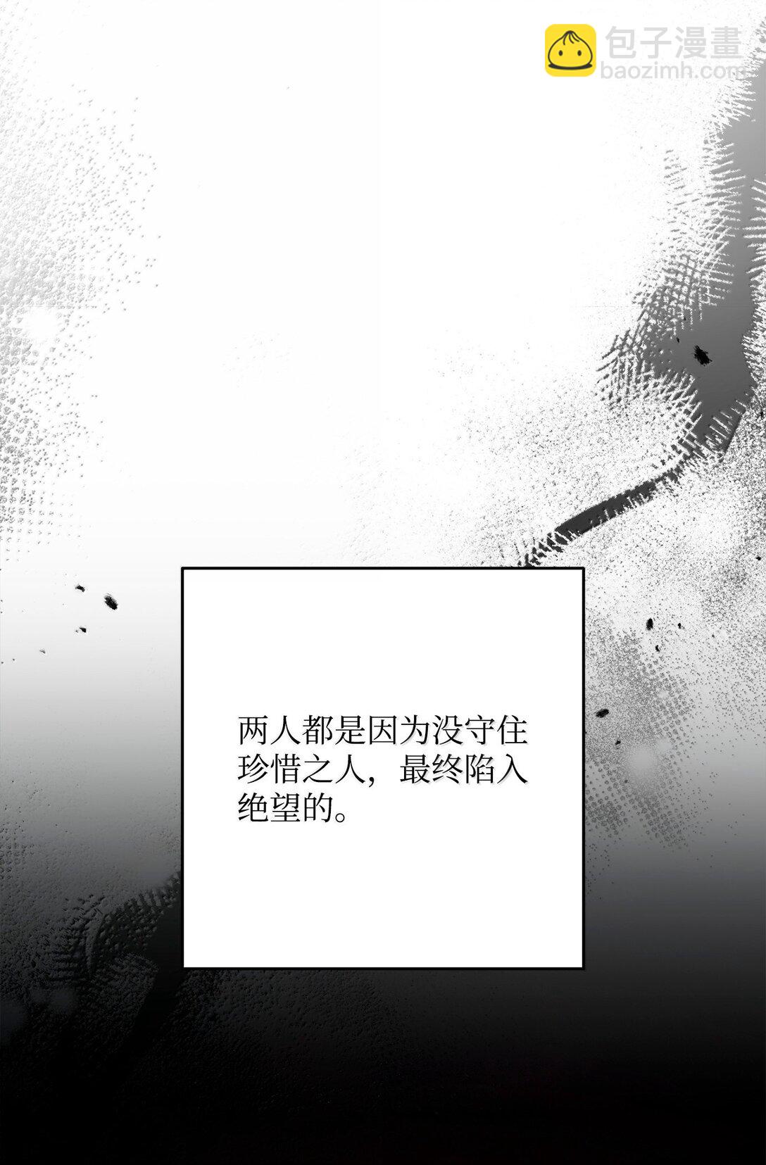 308 相似的人(1/2)-第294话