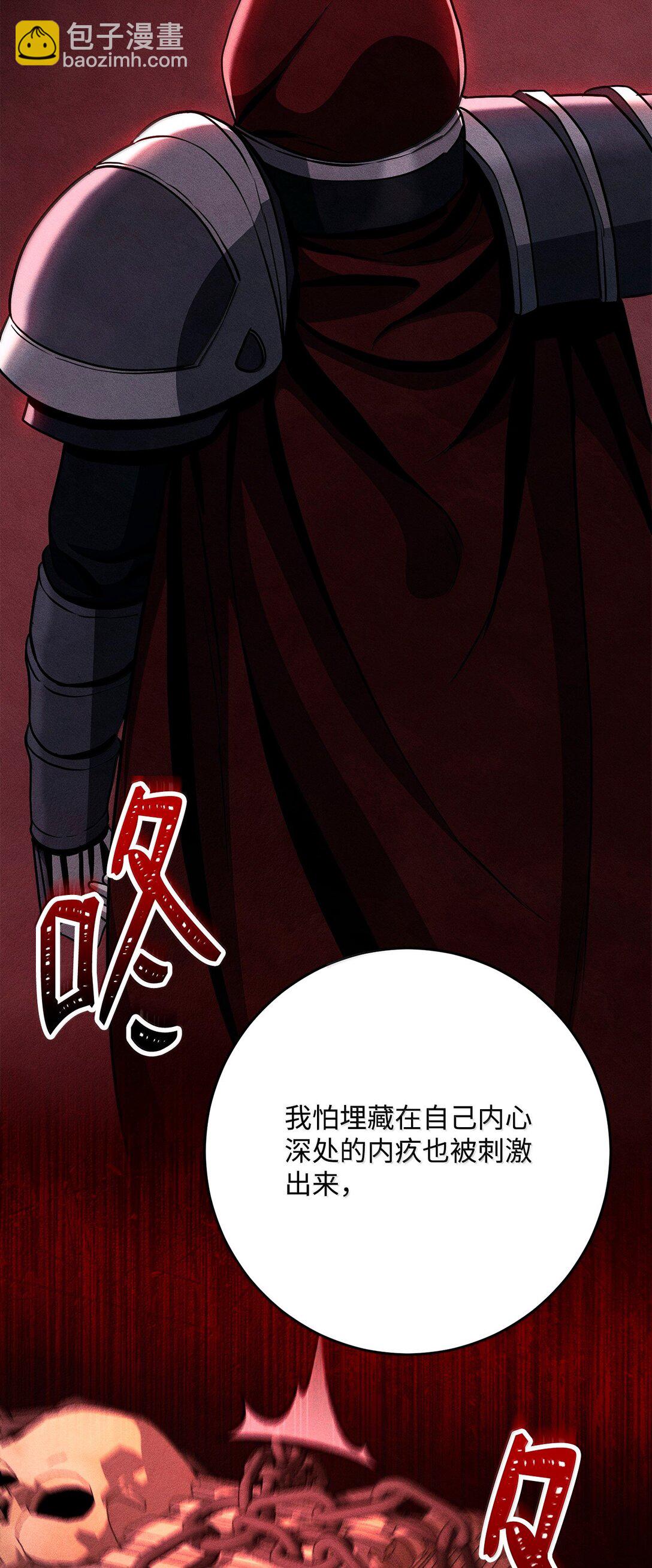 308 相似的人(1/2)-第294话