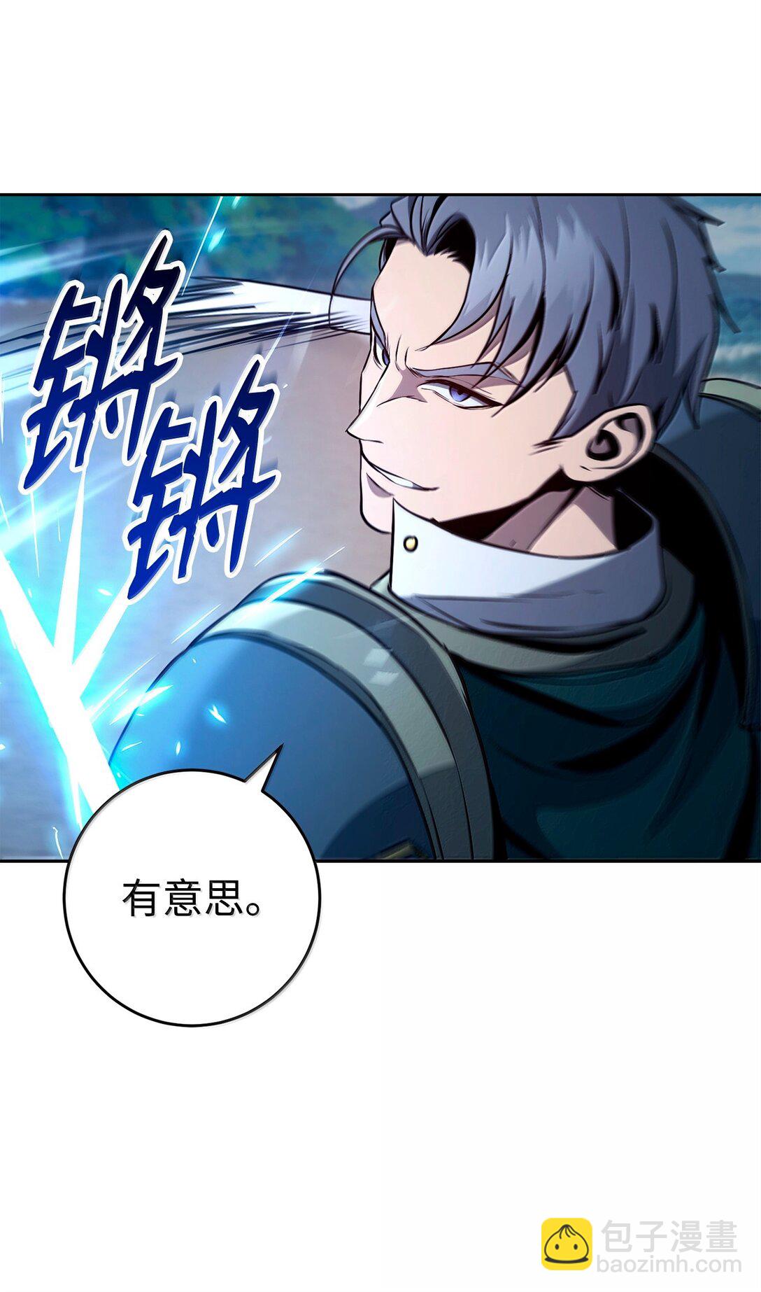 308 相似的人(1/2)-第294话