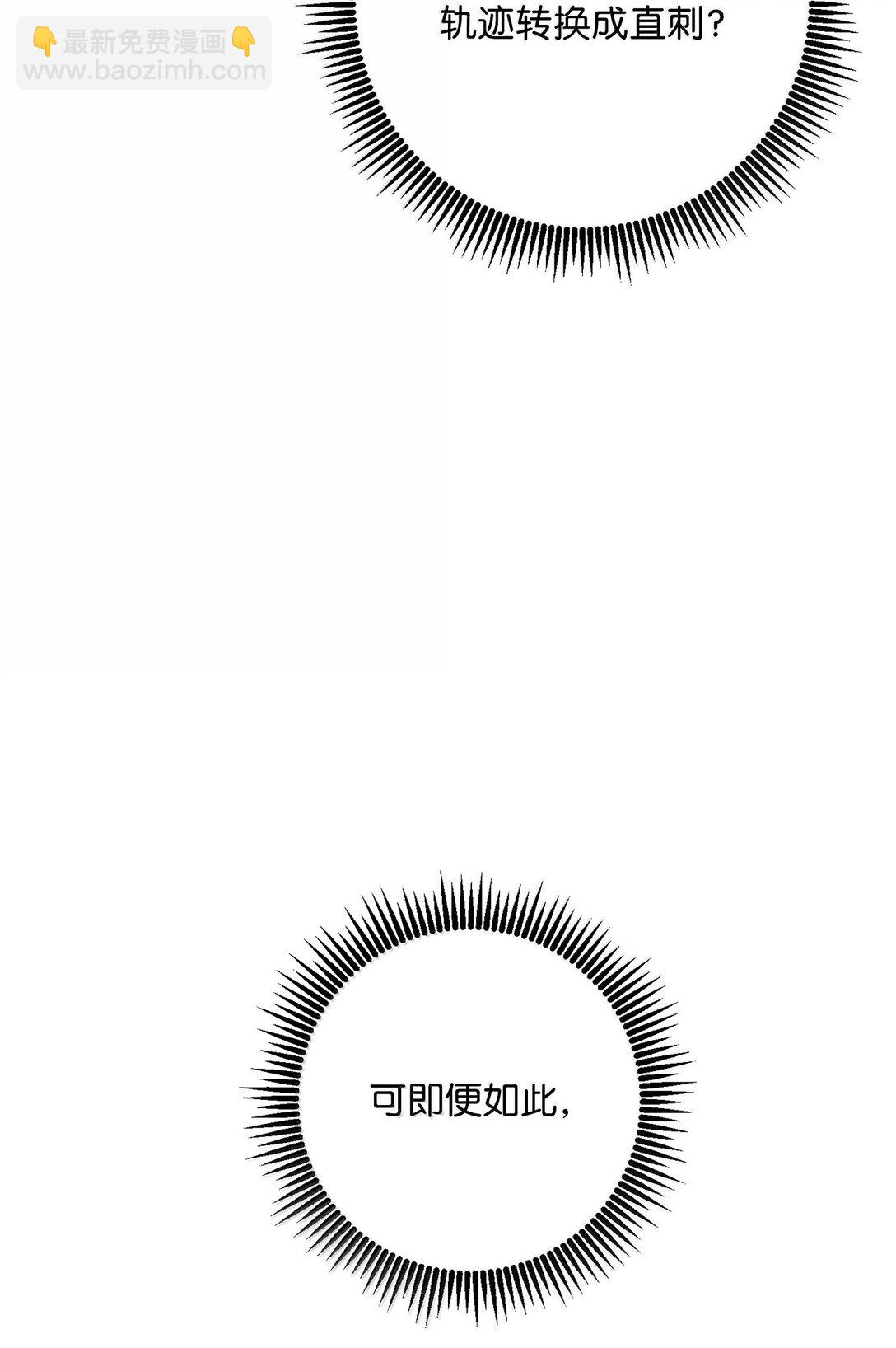 308 相似的人(1/2)-第294话