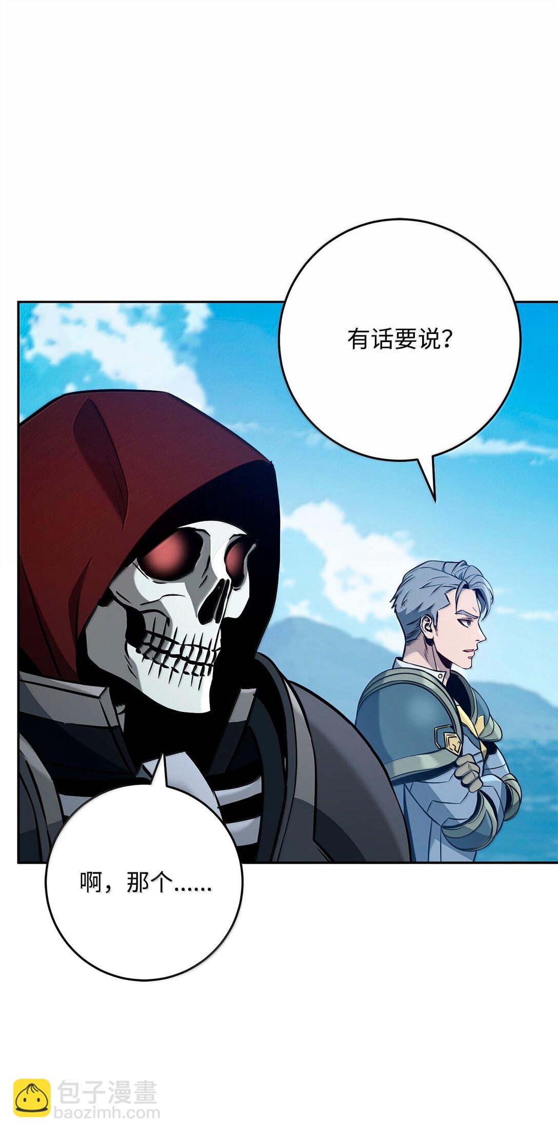 308 相似的人(1/2)-第294话