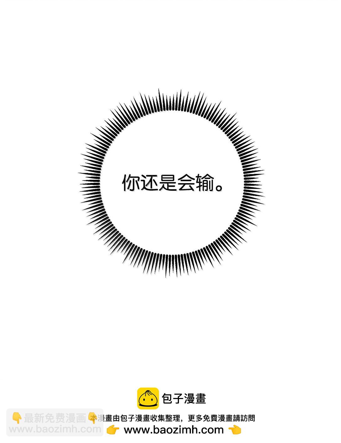 308 相似的人(1/2)-第294话