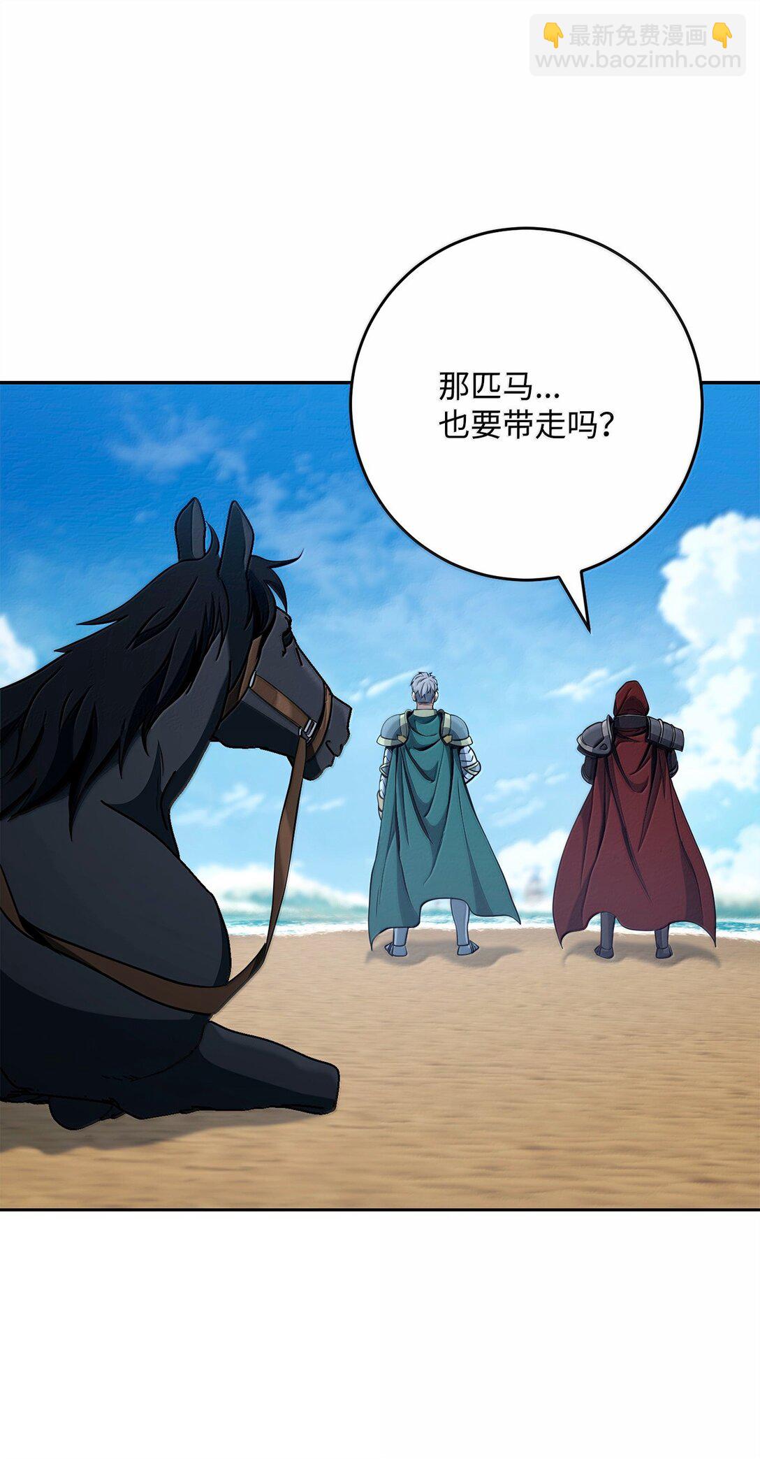 308 相似的人(1/2)-第294话