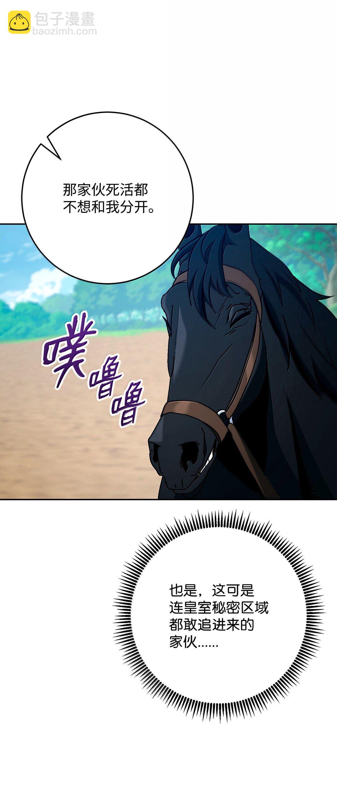 308 相似的人(1/2)-第294话