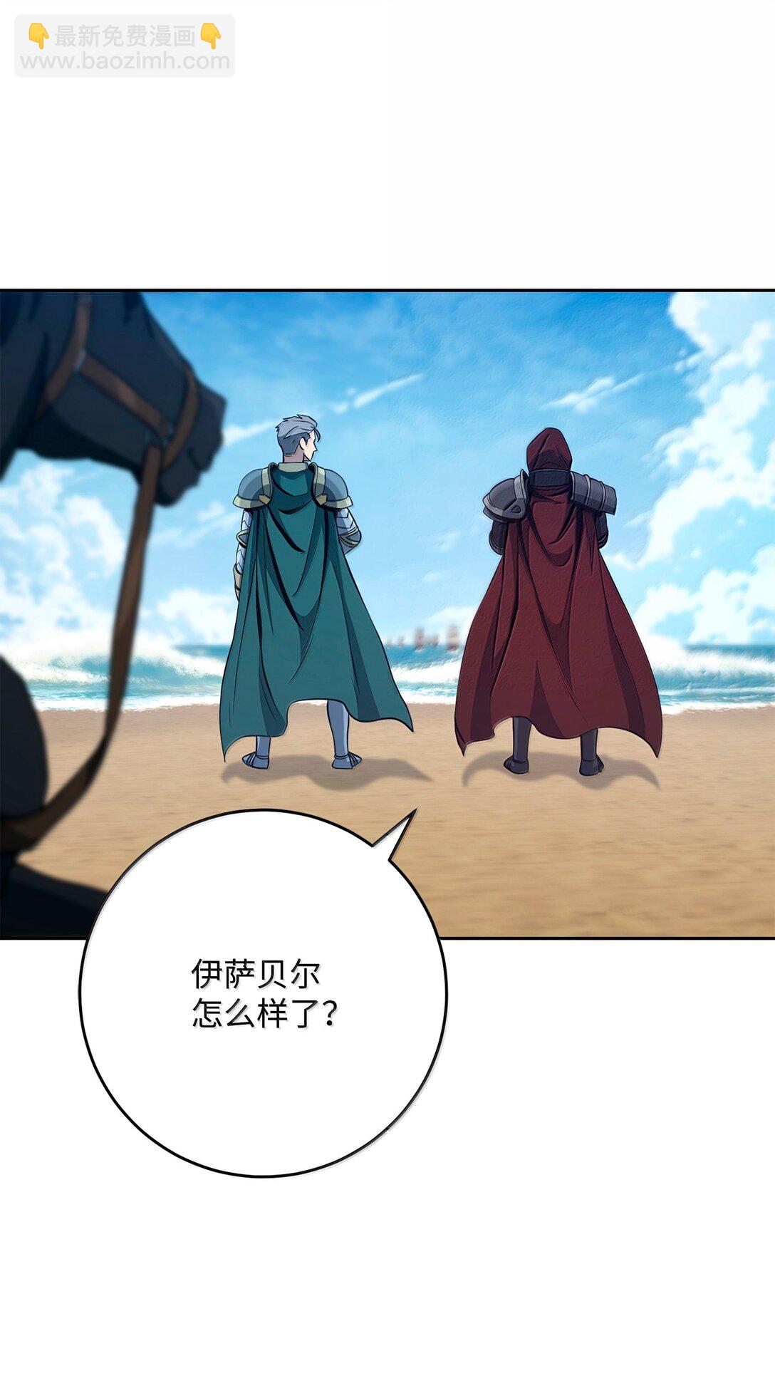 308 相似的人(1/2)-第294话