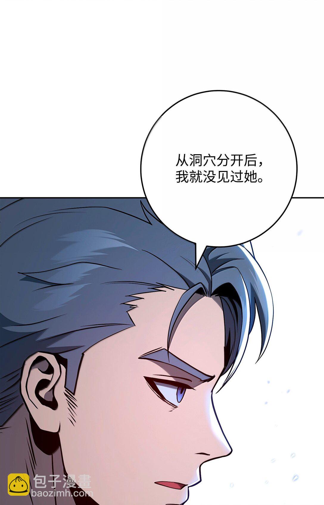308 相似的人(1/2)-第294话