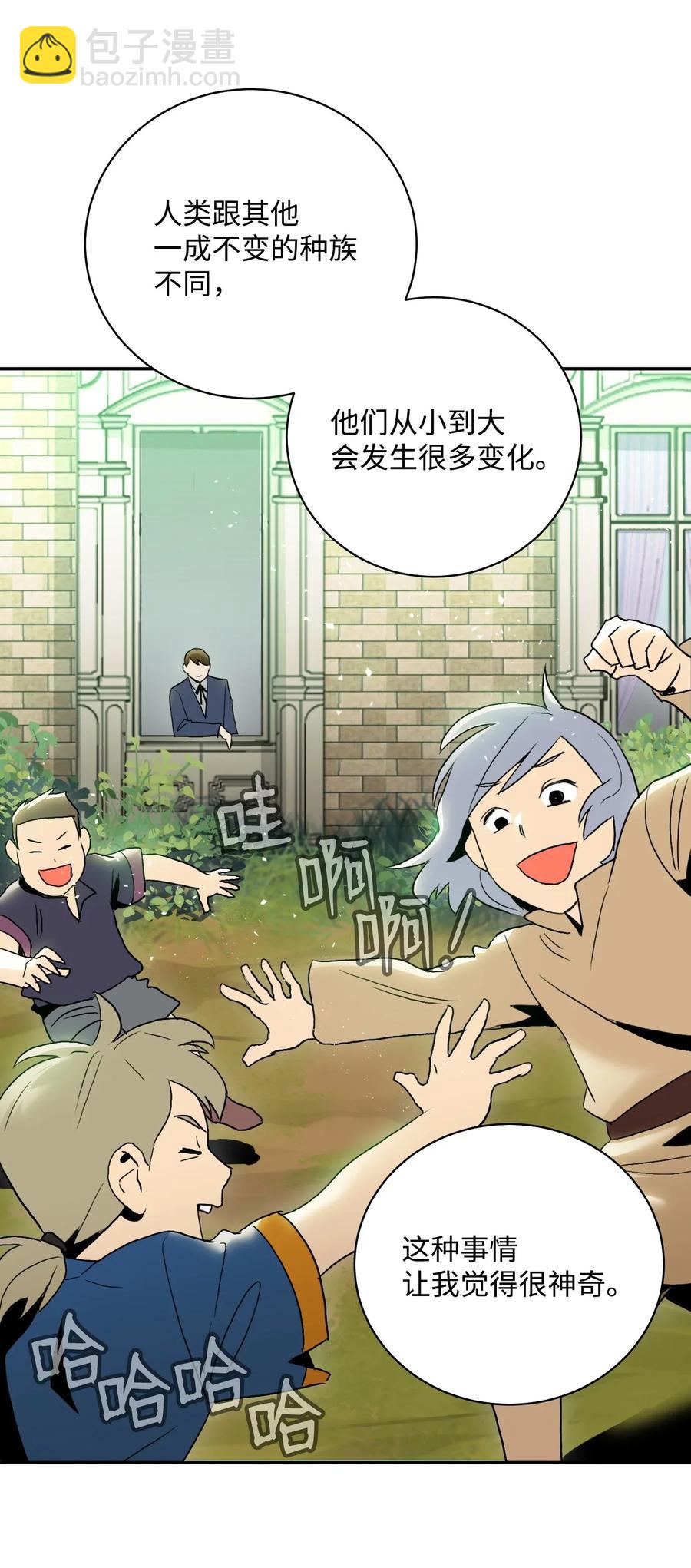 32 史莱姆(1/2)-第32话