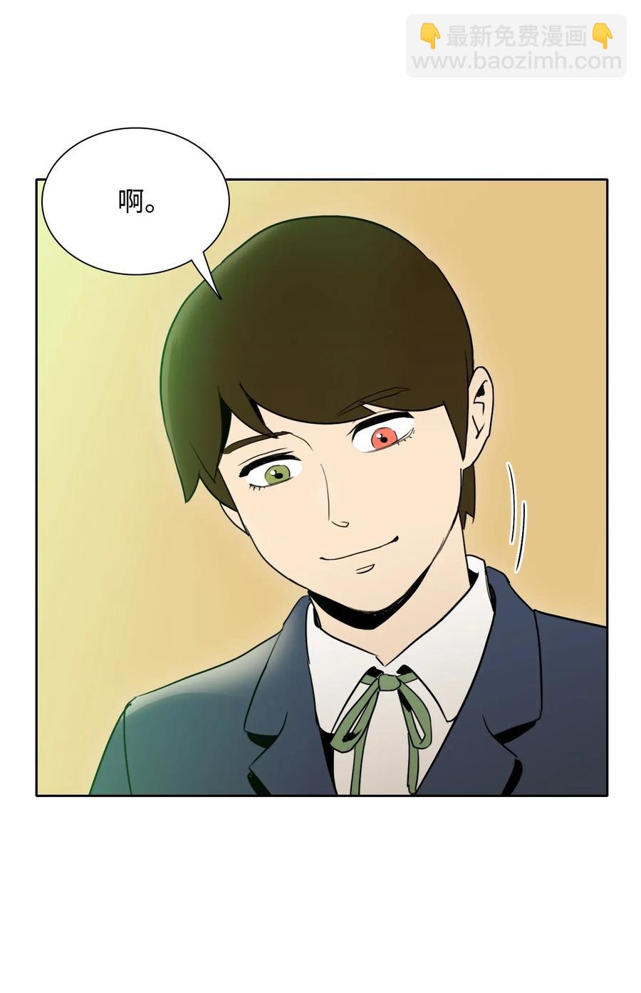 32 史莱姆(1/2)-第32话