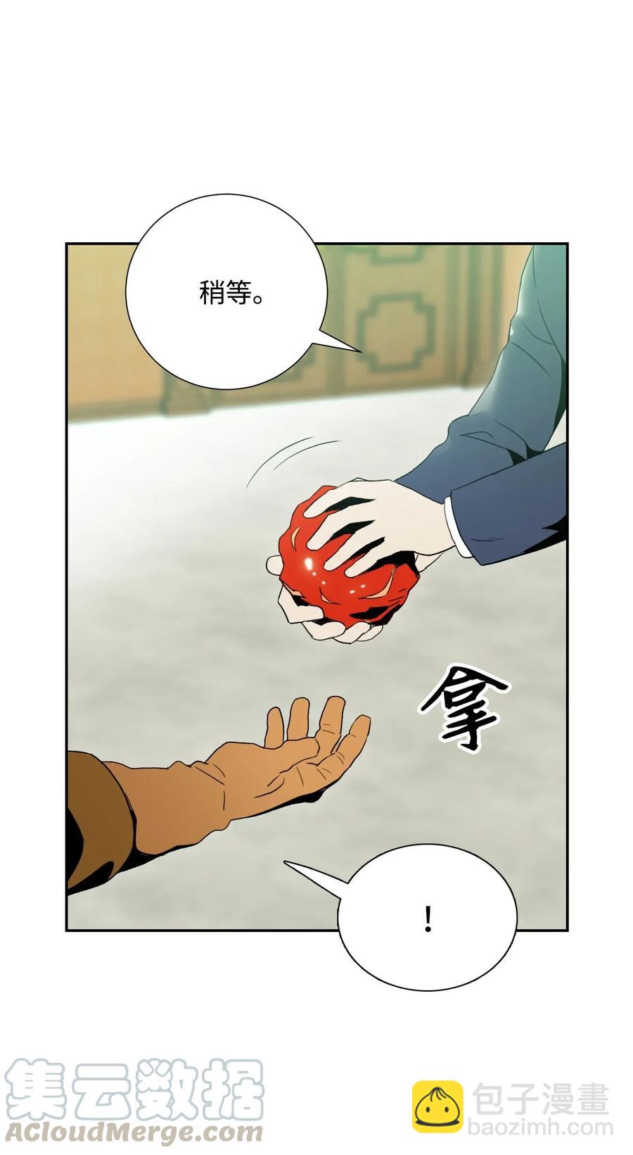 32 史莱姆(1/2)-第32话