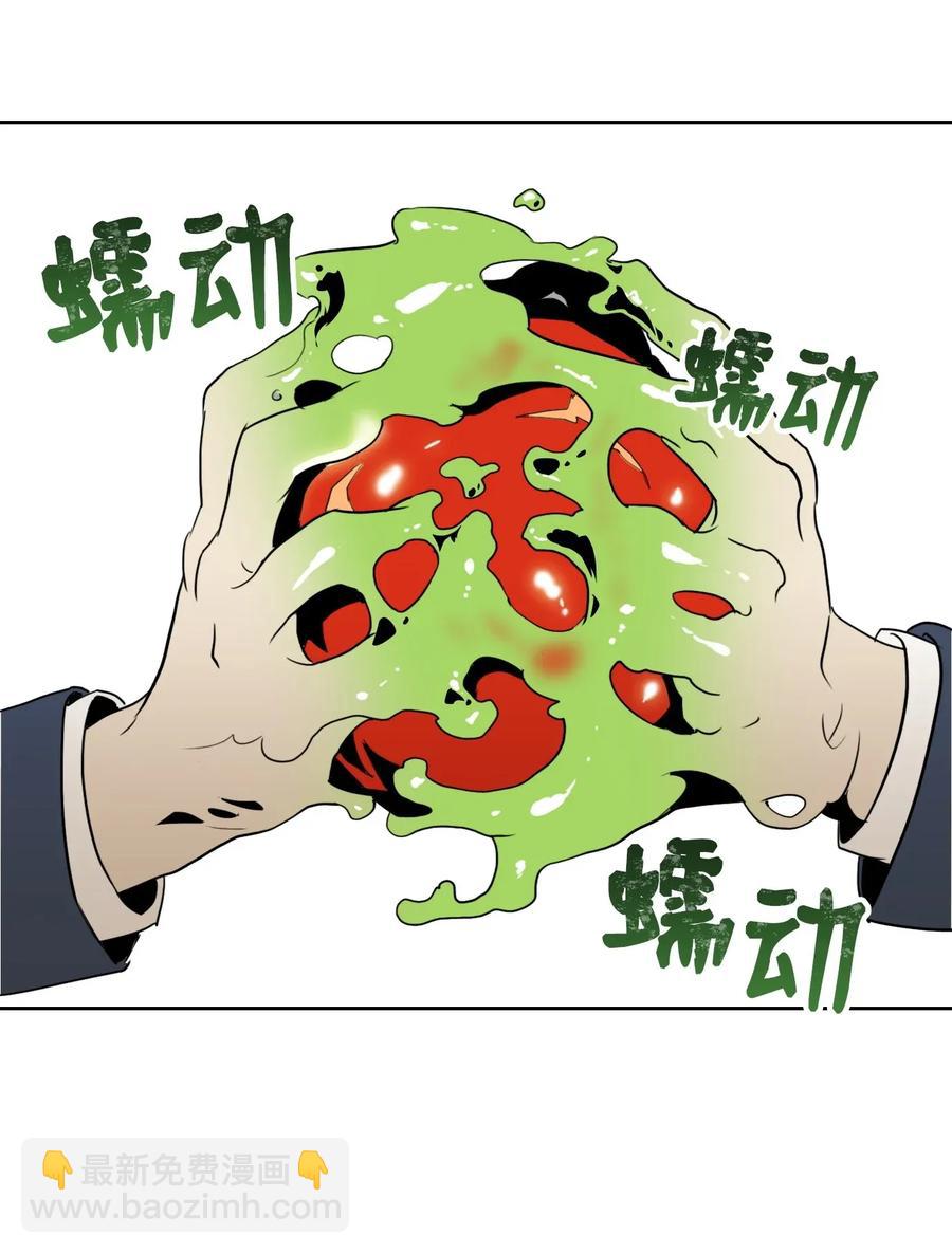 32 史莱姆(1/2)-第32话