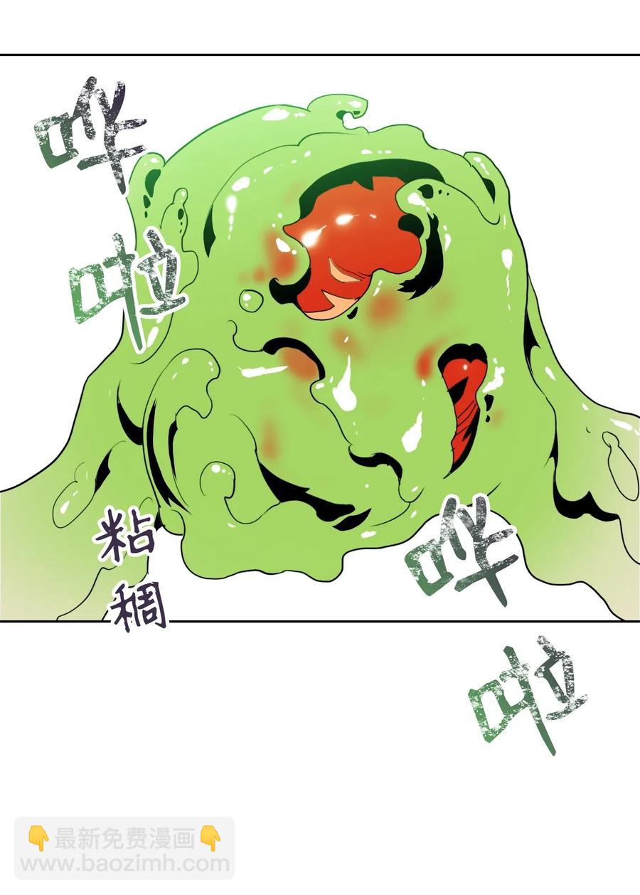 32 史莱姆(1/2)-第32话