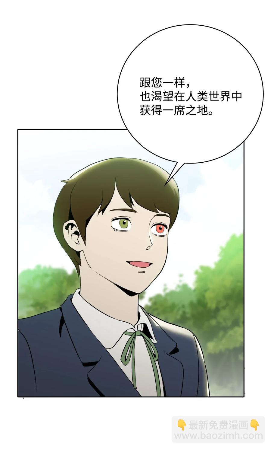 32 史莱姆(1/2)-第32话