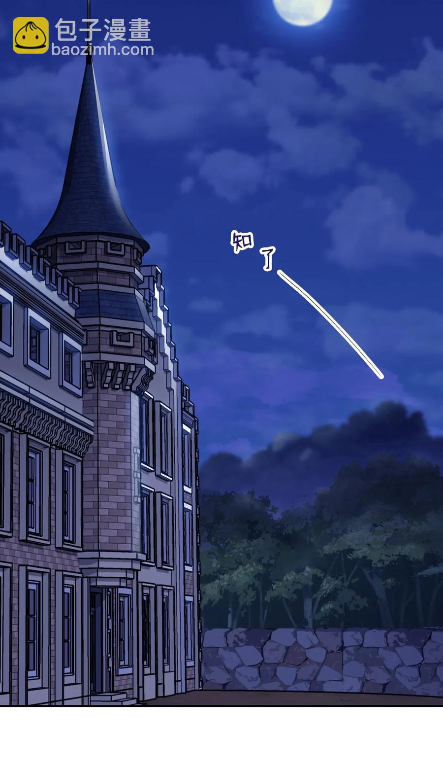 32 史莱姆(1/2)-第32话