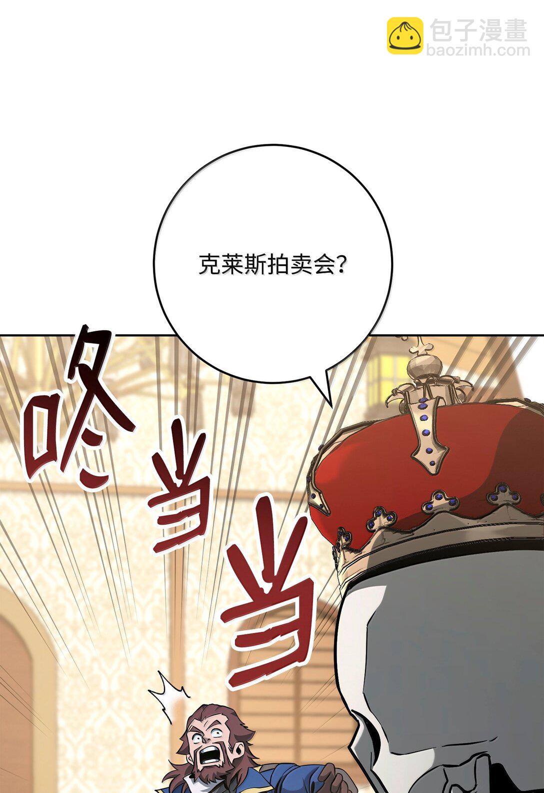 310 阶级与理想(1/3)-第296话