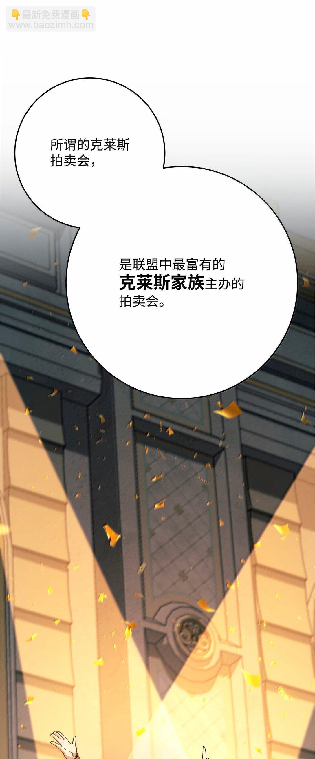 310 阶级与理想(1/3)-第296话