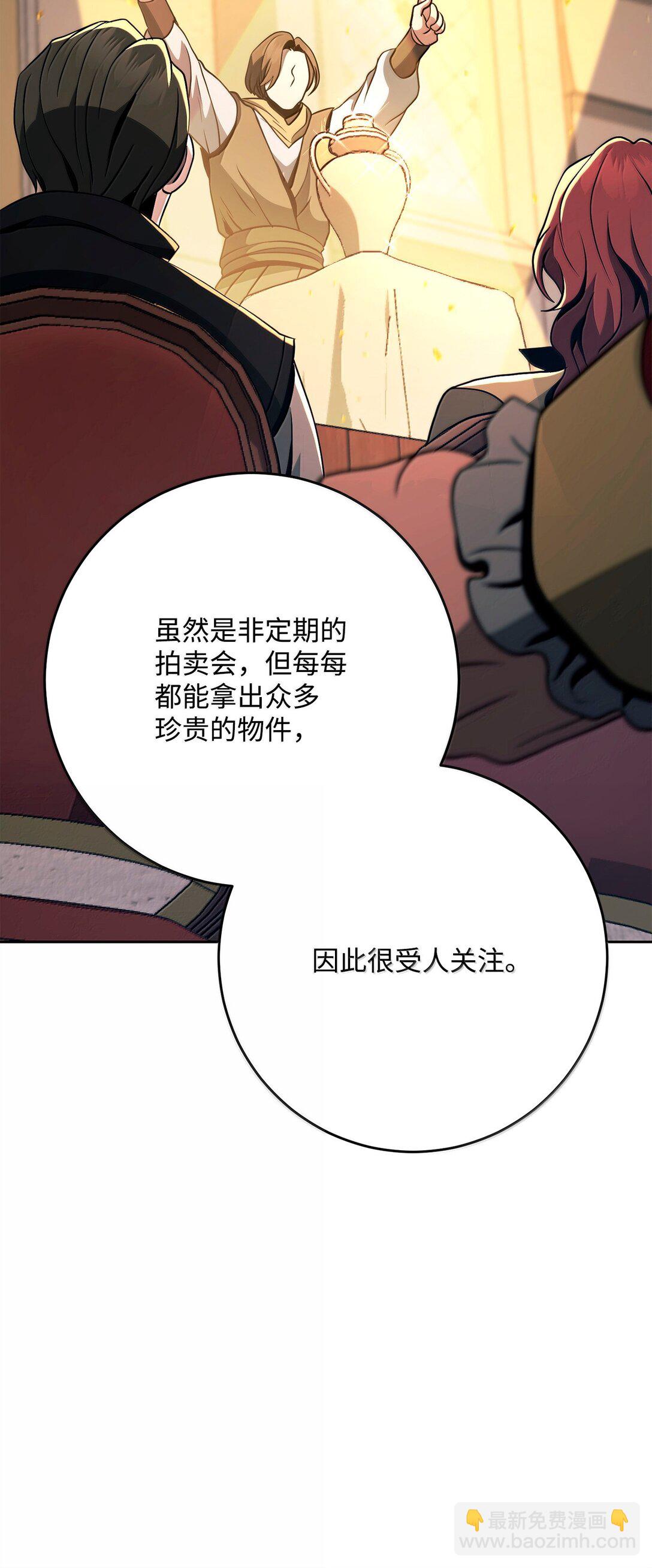 310 阶级与理想(1/3)-第296话