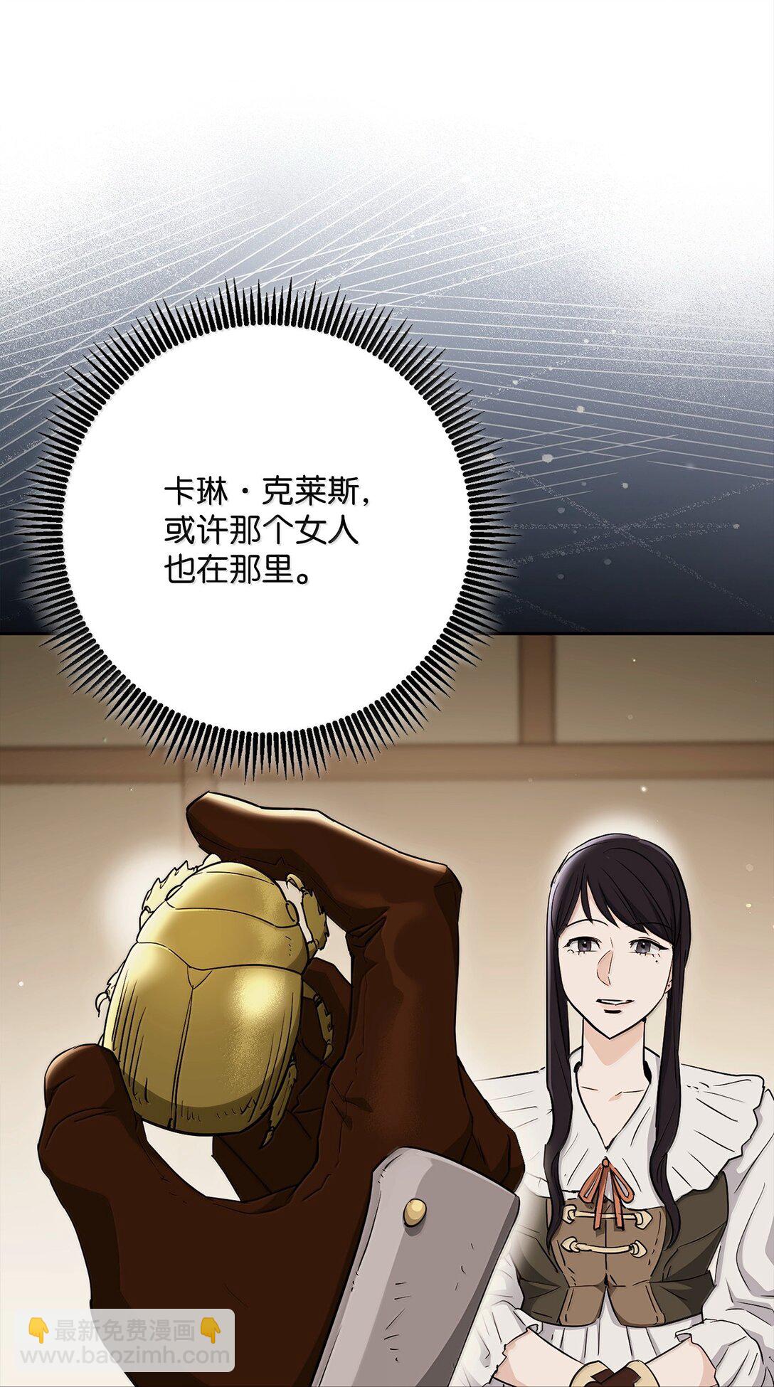310 阶级与理想(1/3)-第296话