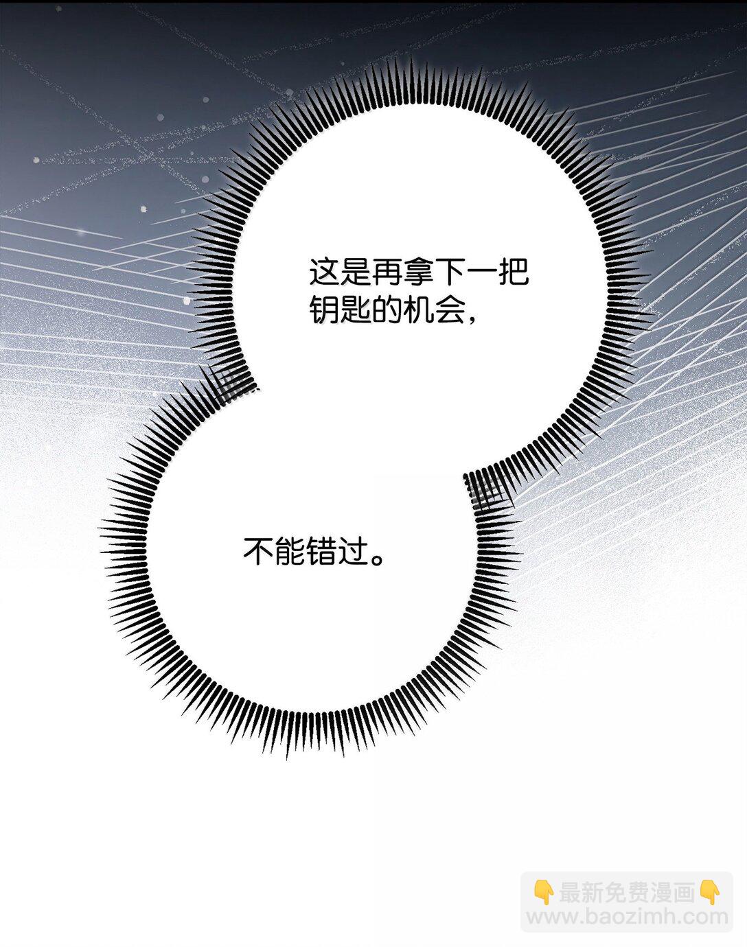 310 阶级与理想(1/3)-第296话