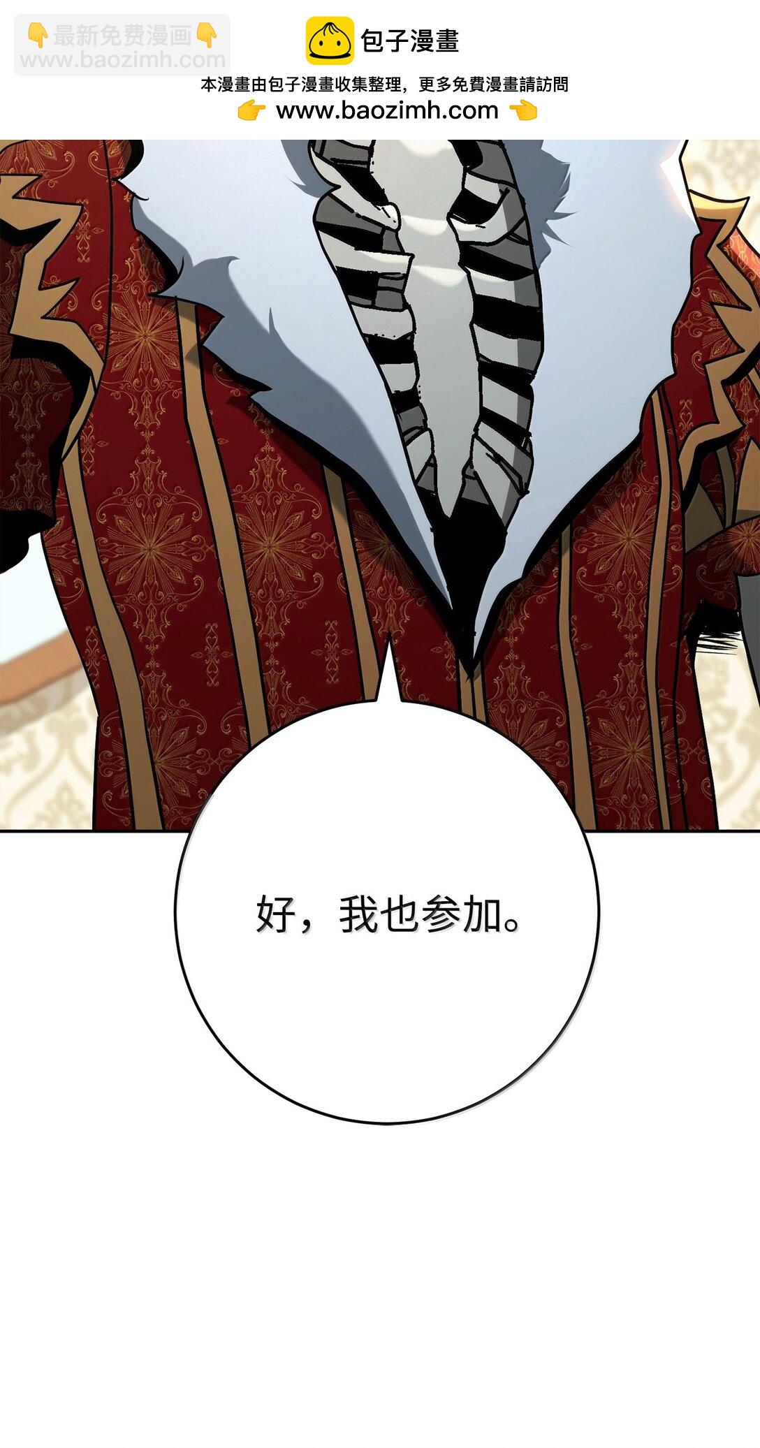 310 阶级与理想(1/3)-第296话