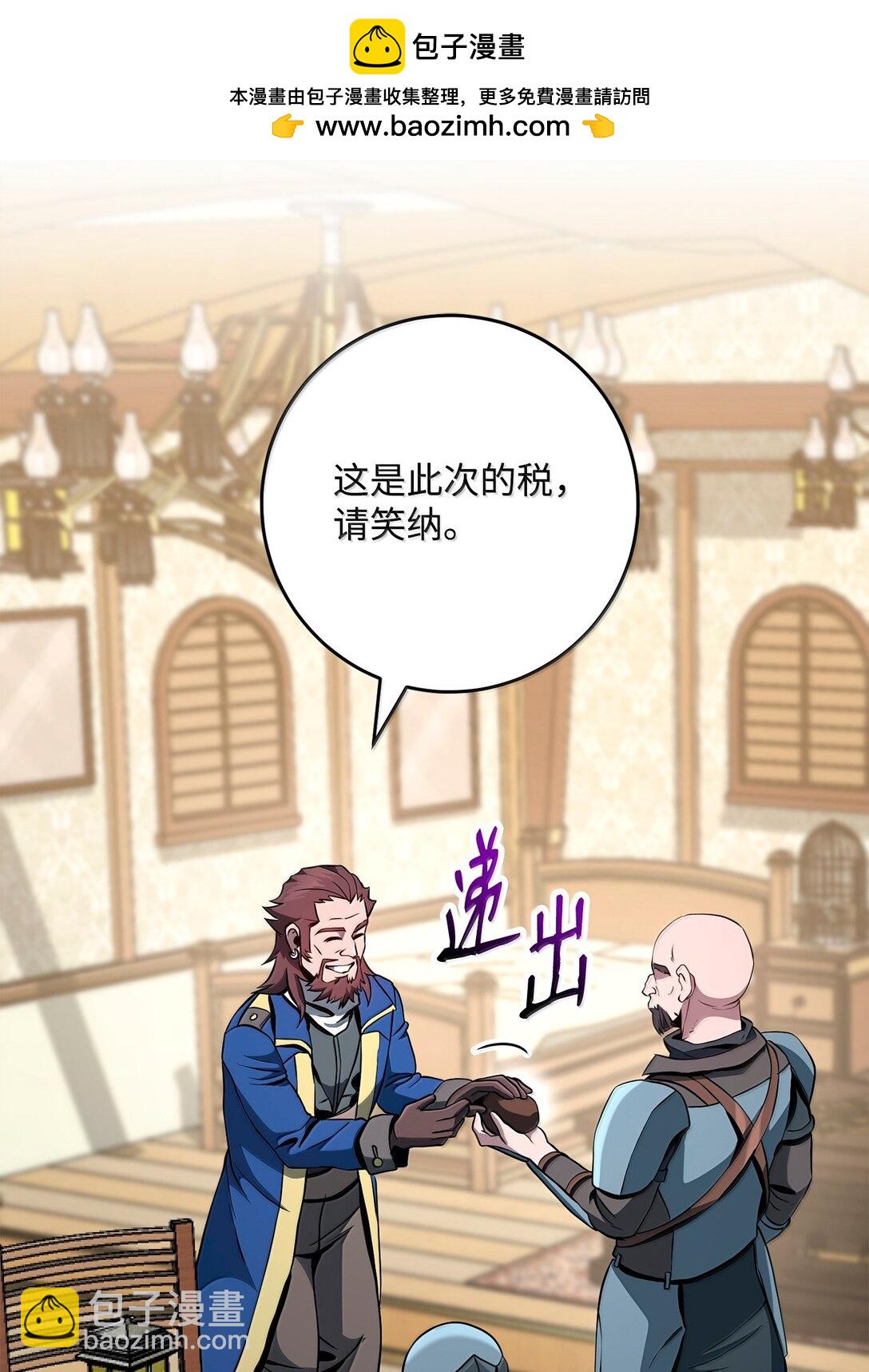 310 阶级与理想(1/3)-第296话