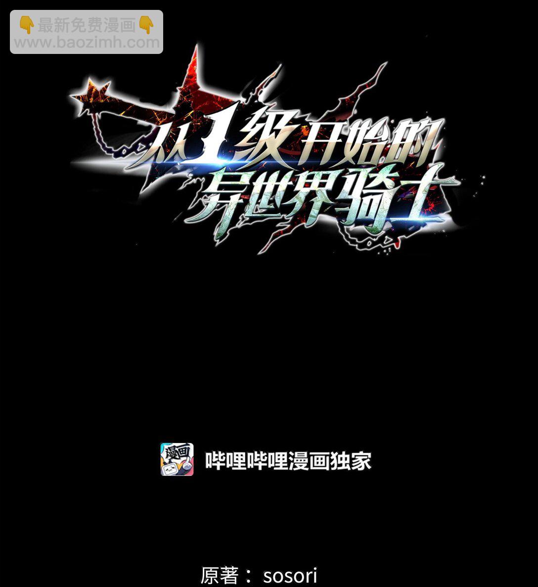 310 阶级与理想(1/3)-第296话