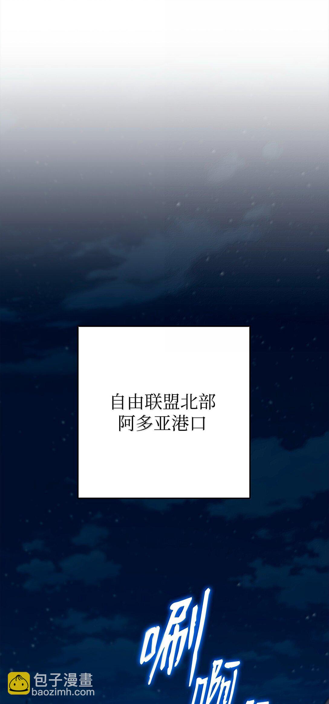310 阶级与理想(1/3)-第296话