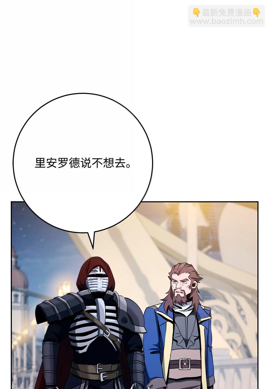 310 阶级与理想(1/3)-第296话