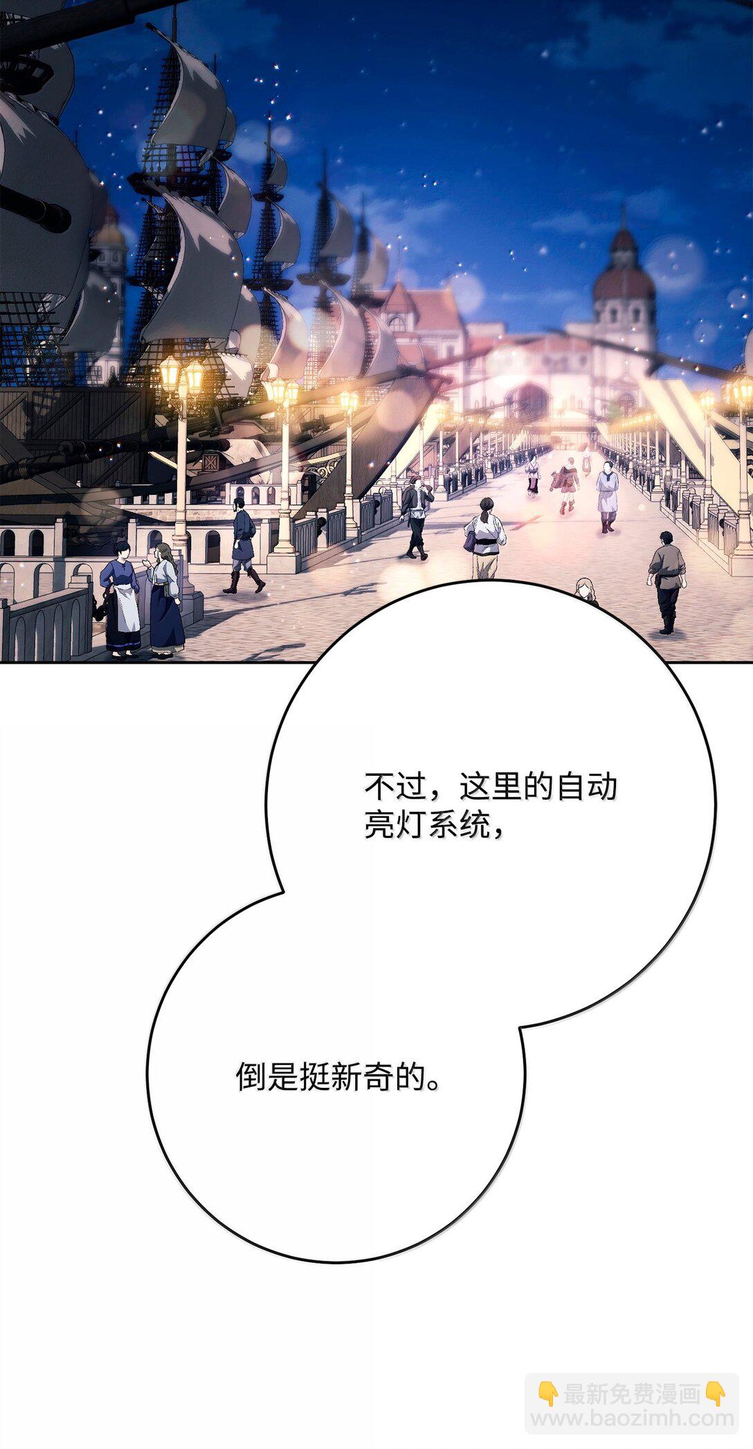 310 阶级与理想(1/3)-第296话