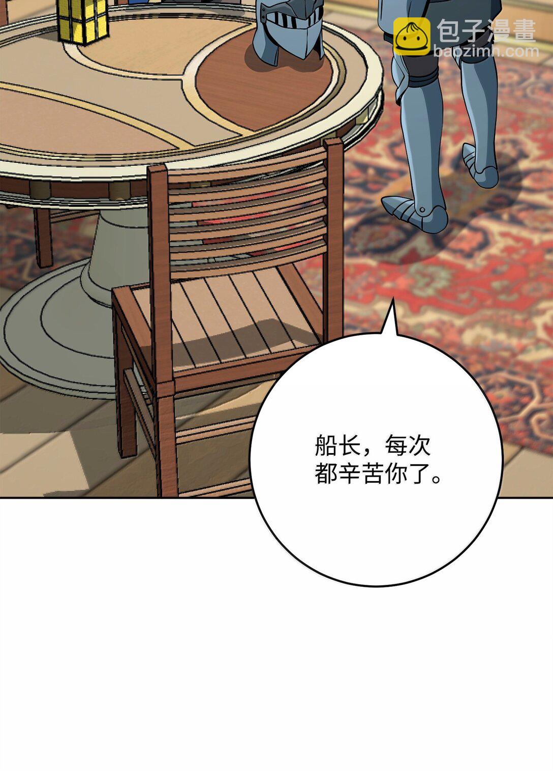 310 阶级与理想(1/3)-第296话