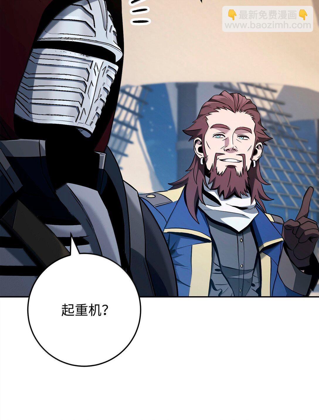 310 阶级与理想(1/3)-第296话
