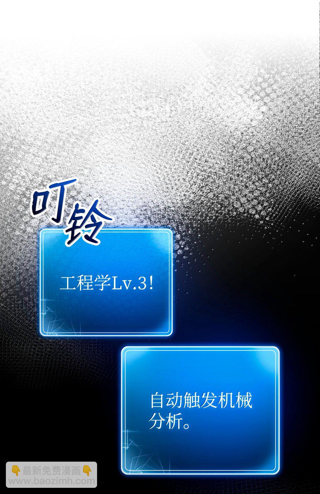 310 阶级与理想(1/3)-第296话