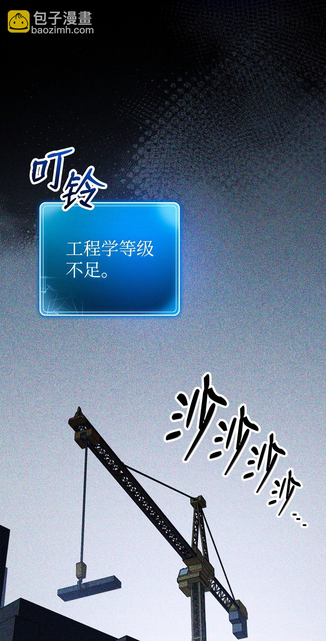 310 阶级与理想(1/3)-第296话