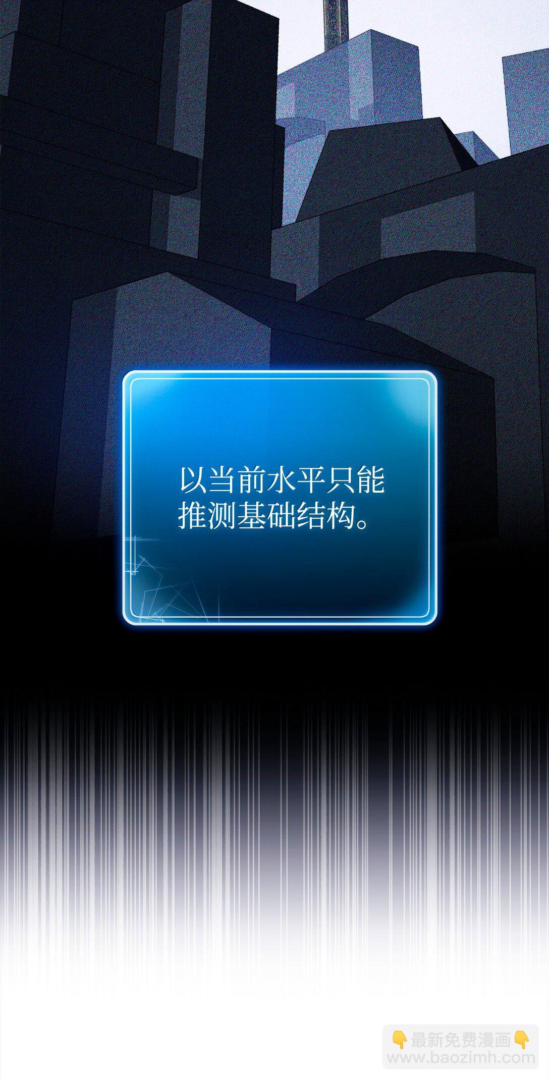310 阶级与理想(1/3)-第296话