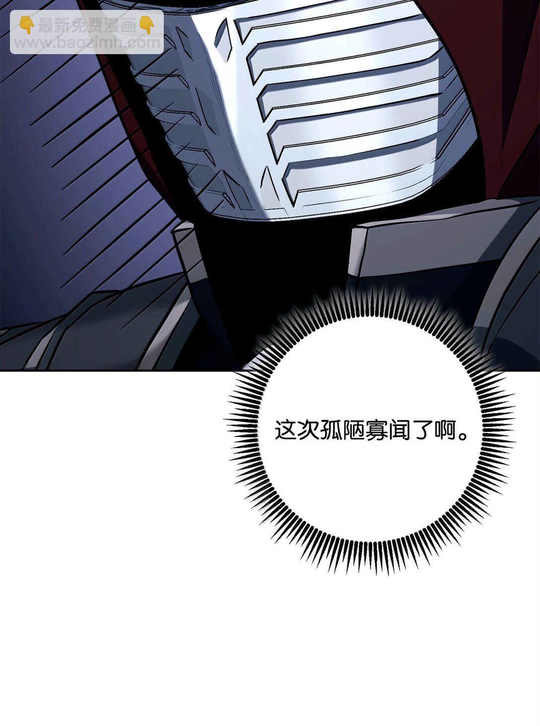 310 阶级与理想(1/3)-第296话