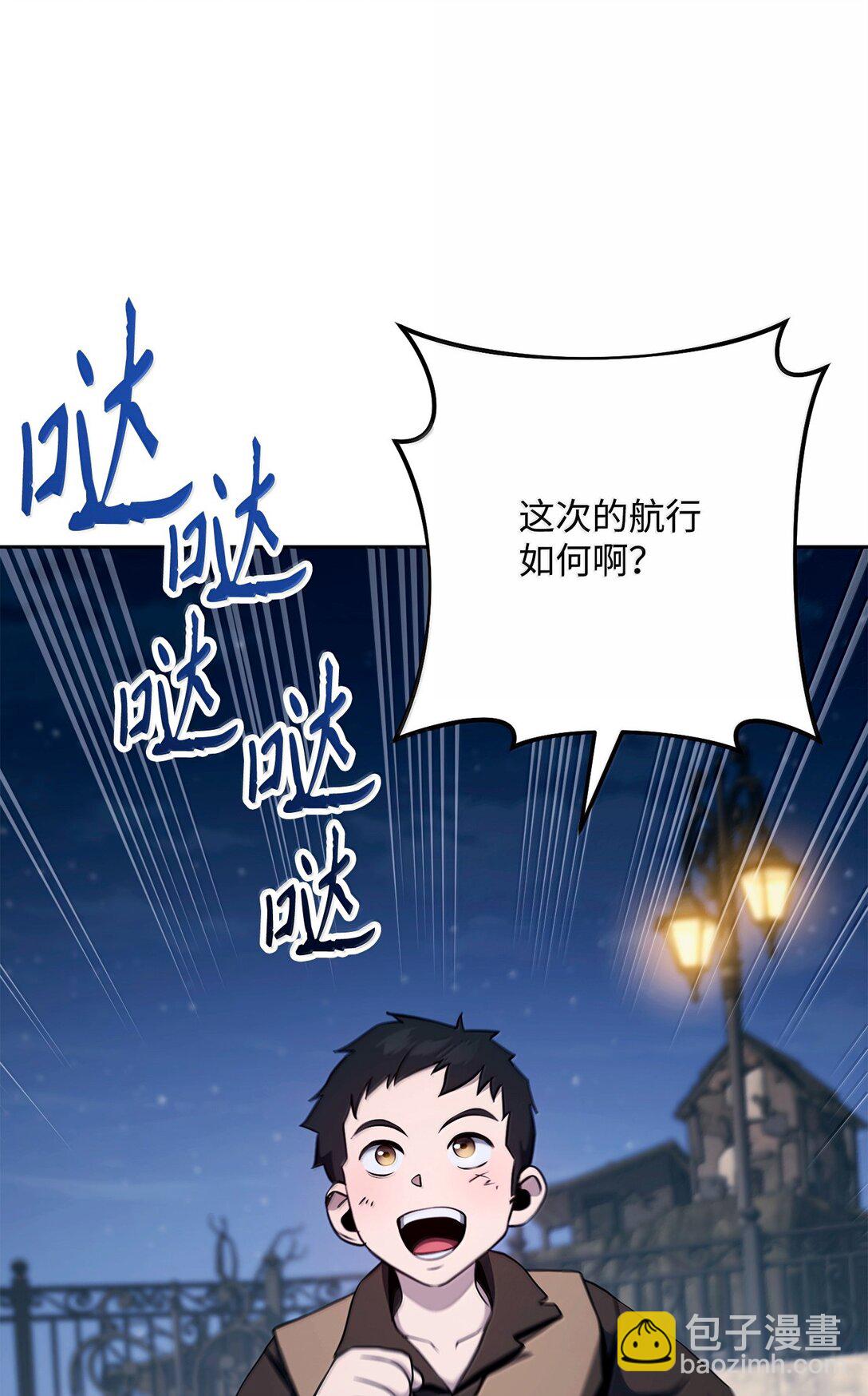 310 阶级与理想(1/3)-第296话