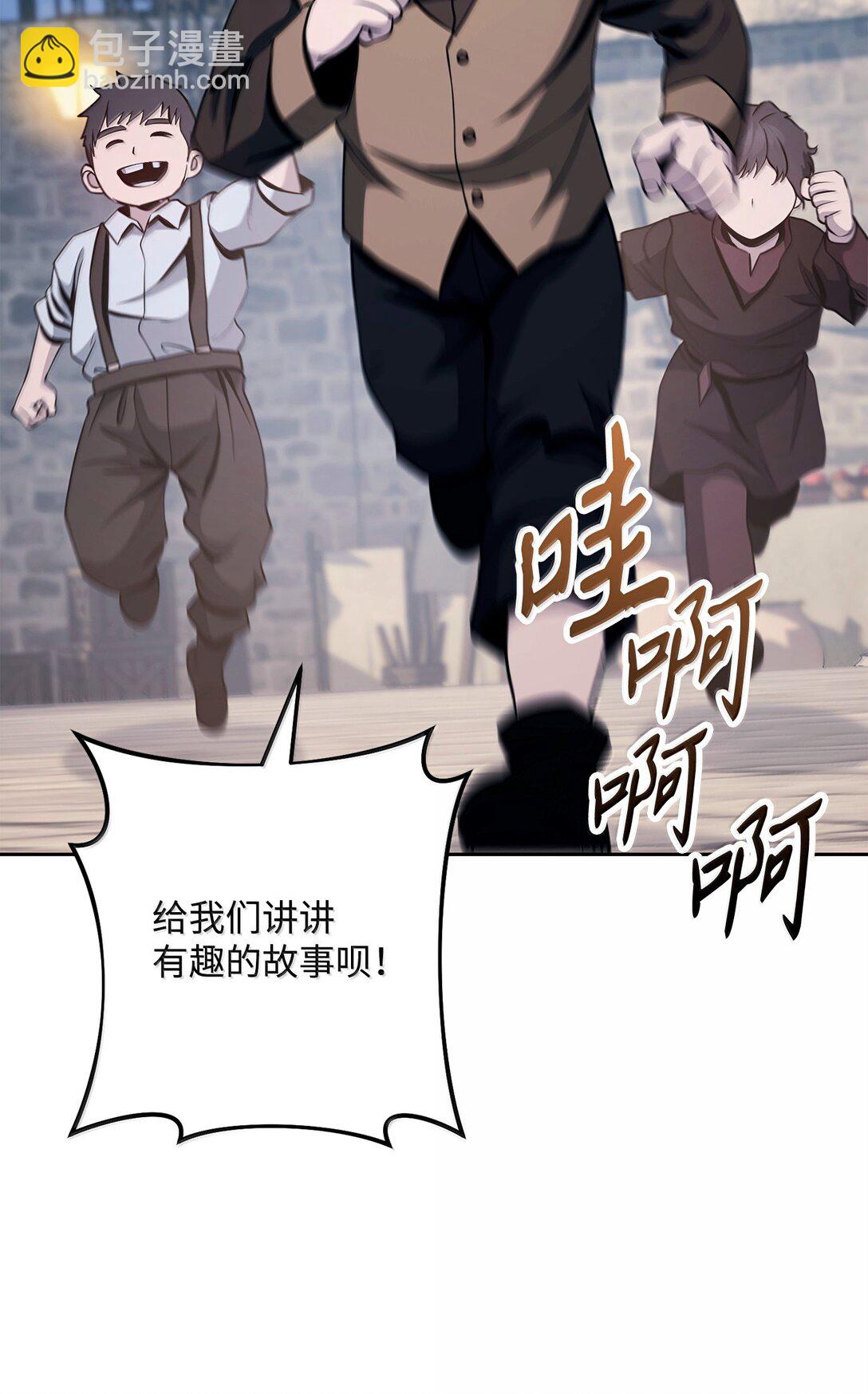 310 阶级与理想(1/3)-第296话